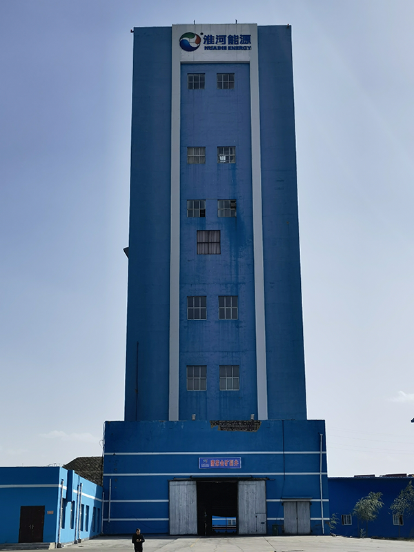 唐家會(huì)煤礦01.png